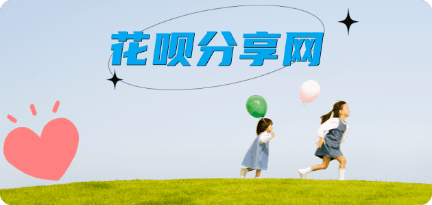 永州信用卡商家平台☀️诚信信用卡24小时在线接单 - 萍乡信用卡